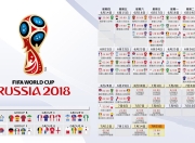 开云棋牌入口-唯一性的战役，2026世界杯A组，墨西哥横扫摩洛哥，卢卡库点亮紧凑之夜