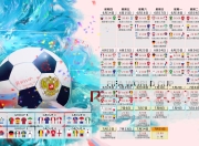 开云棋牌平台-北极光下的那一抹红，当德布劳内的右脚写下2026世界杯最冷一夜